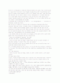 모자익1 해석자료!! 24페이지