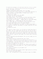 모자익1 해석자료!! 27페이지