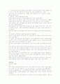 모자익1 해석자료!! 34페이지