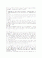 모자익1 해석자료!! 35페이지