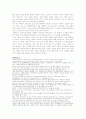 모자익1 해석자료!! 37페이지