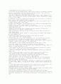 모자익1 해석자료!! 38페이지