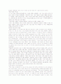 모자익1 해석자료!! 40페이지