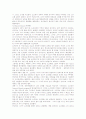 모자익1 해석자료!! 42페이지