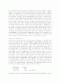 [충무공 이순신 장군] 생애와 사상 - 위국충전과 임진왜란 극복을 중심으로 28페이지