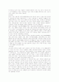 한국지리 개관 11페이지