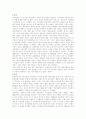 한국지리 개관 12페이지