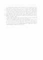 시료의 균질화 및 단백질 정량 5페이지