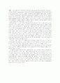 Proteasome 활성도 3페이지