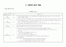 [논문] 당뇨병 case study 2페이지