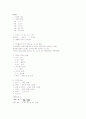 시가서발표문 4페이지