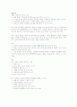 시가서발표문 6페이지