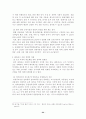 우리나라 레저산업의 개선방향 24페이지