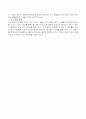 전기 전도도와 실험방법 6페이지