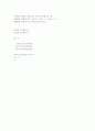 매트랩을 이용한 가우스소거법 프로그램 4페이지