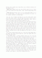 결혼알선업체를 통한 국제결혼 - 제3세계 이주 여성 문제 (A+받은 자료) 10페이지