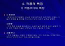 [일본문화]미야자키 하야오 12페이지