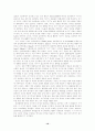 성격심리 요약 10페이지