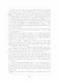 성격심리 요약 11페이지