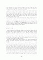 성격심리 요약 12페이지