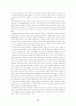 성격심리 요약 13페이지