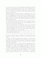 성격심리 요약 15페이지