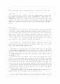 태도와 태도변화 소개 4페이지