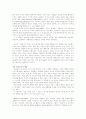 태도와 태도변화 소개 5페이지