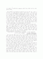 태도와 태도변화 소개 12페이지