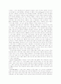 태도와 태도변화 소개 16페이지