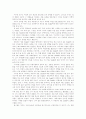 태도와 태도변화 소개 20페이지