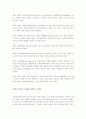 브랜드에 관하여 6페이지