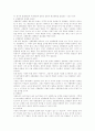 전통문화의 대중화를 위한 방안 2페이지