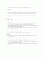 장대형차단기교안 3페이지