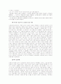 구 제 도 주 의 5페이지