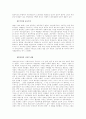 구 제 도 주 의 6페이지