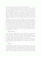 구 제 도 주 의 8페이지