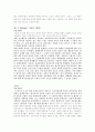 구 제 도 주 의 14페이지
