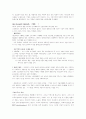 구 제 도 주 의 15페이지