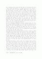 중국의 북경올림픽 개최가 우리나라에 미치는 파급효과와 대응 방안 3페이지