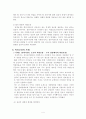 비밀보장 6페이지