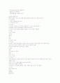 영유아 교육 연구 고찰 7페이지