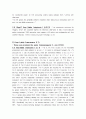 E.coli toxin 2페이지