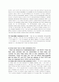 E.coli toxin 3페이지