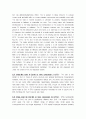 E.coli toxin 4페이지