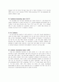 E.coli toxin 5페이지