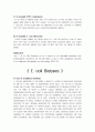 E.coli toxin 6페이지