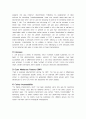 E.coli toxin 7페이지