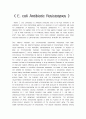 E.coli toxin 8페이지