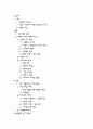 이혼, 빈곤, 질병, 장애 등 가족문제에 대한 사회복지대안 제시(부제-이혼가족 문제에 대한 사회복지대안) 2페이지